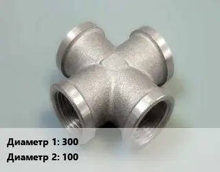 Крест стальной 300 *100